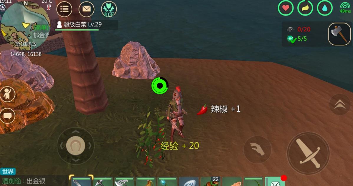 创造与魔法怎么上马