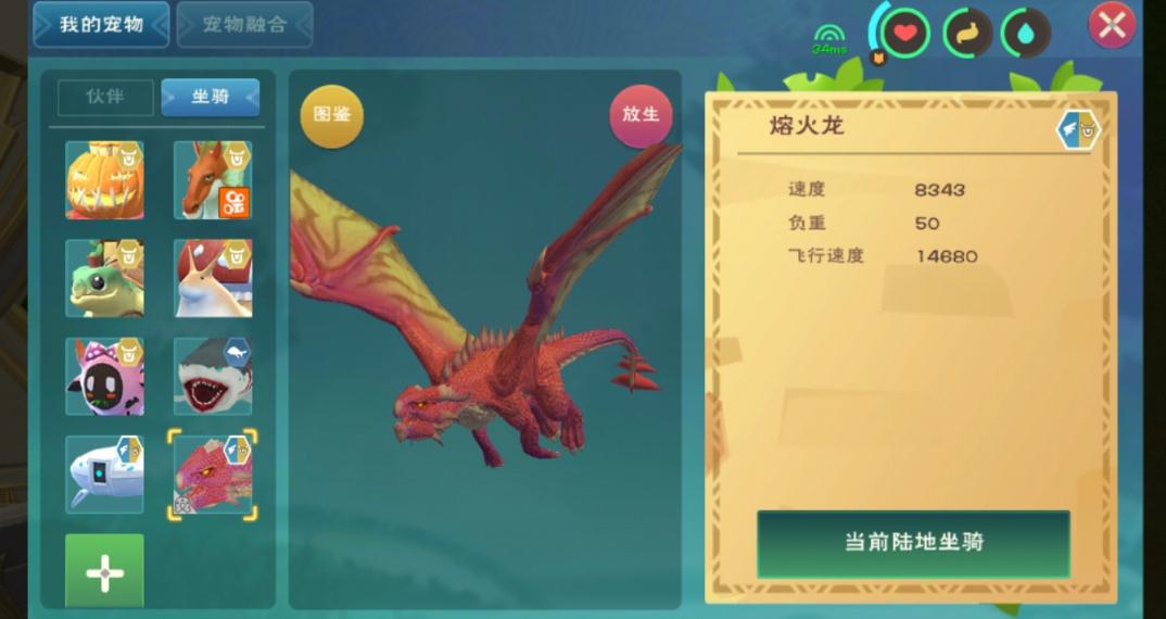 创造与魔法怎么抓熊