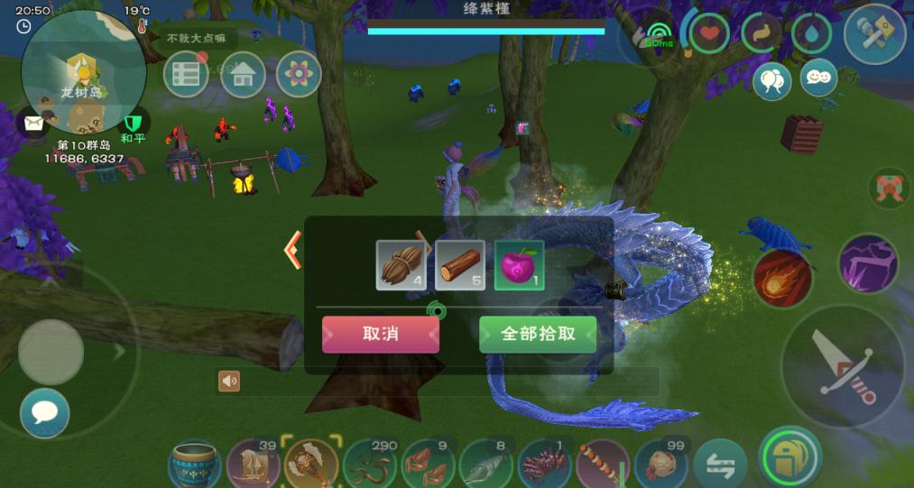 创造与魔法羊吃什么生产羊毛 创造与魔法羊吃什么生产羊毛