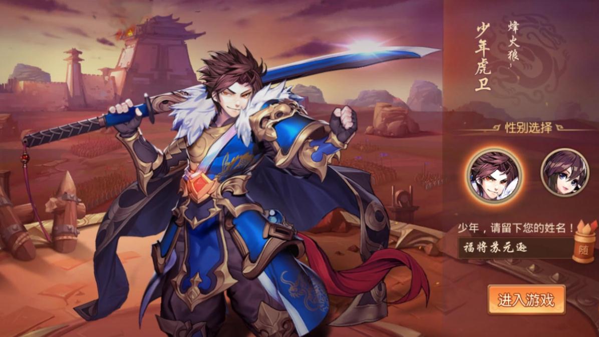 少年三国志2左慈怎么培养