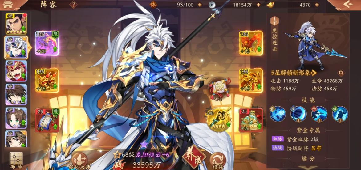 少年三国志2左慈怎么培养