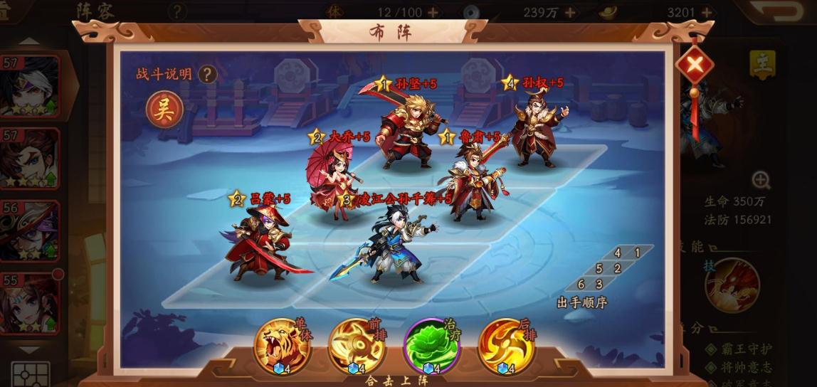 少年三国志2福利礼包在哪 少年三国志2福利礼包在哪