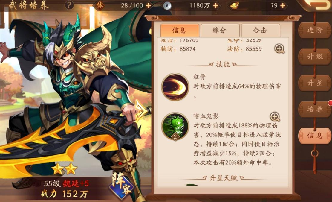 少年三国志双十一活动有哪些
