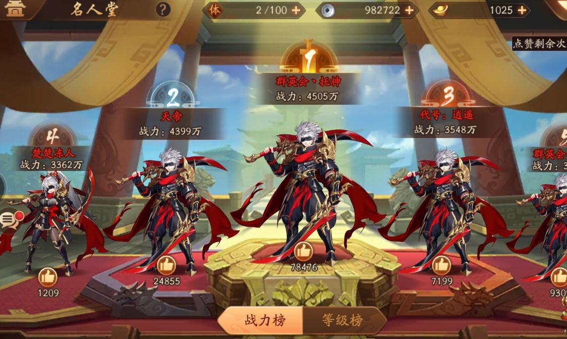 少年三国志双十一活动有哪些