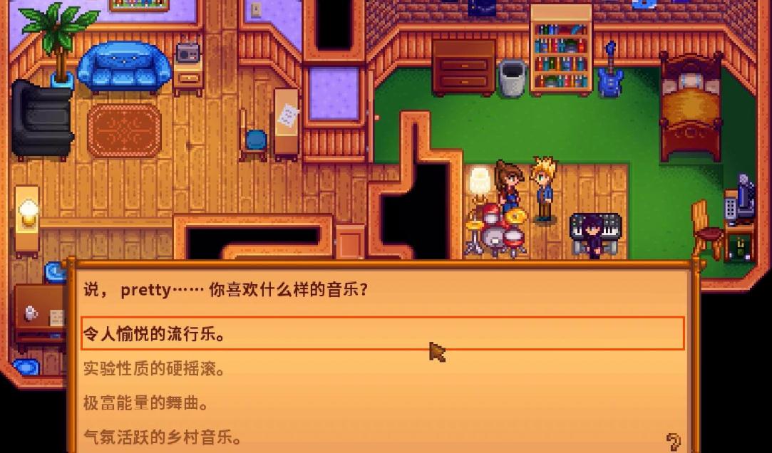 星露谷物语村长的内裤有什么用