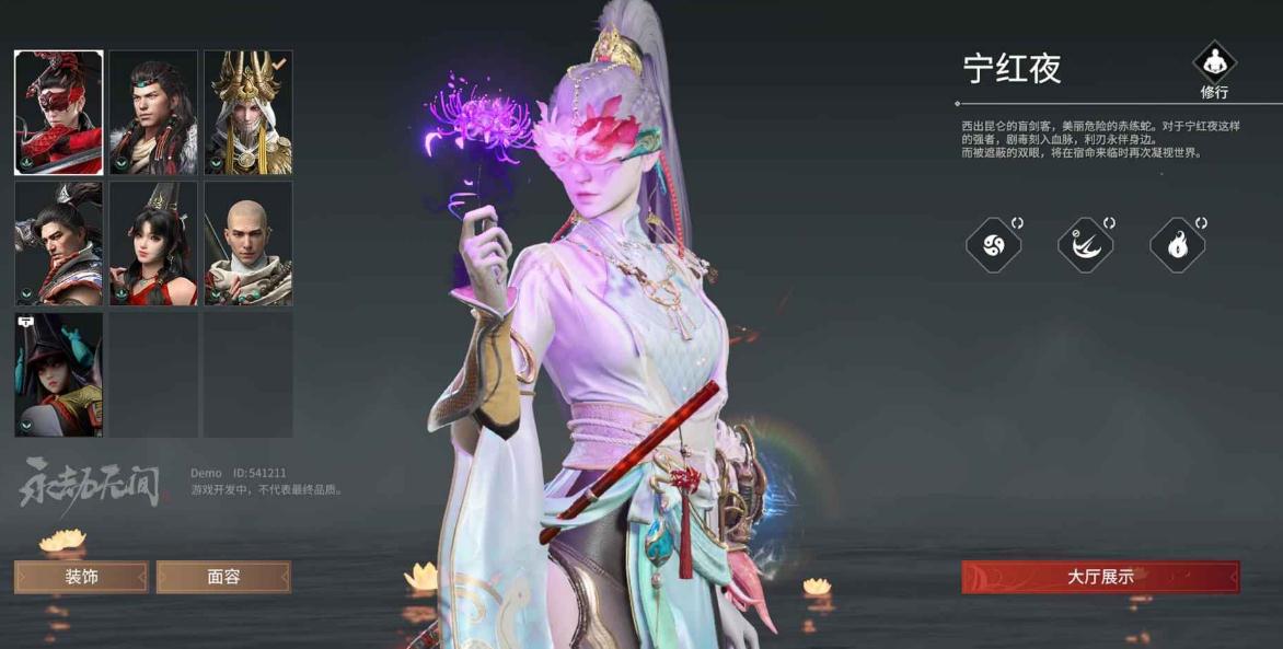 永劫无间1v3怎么打