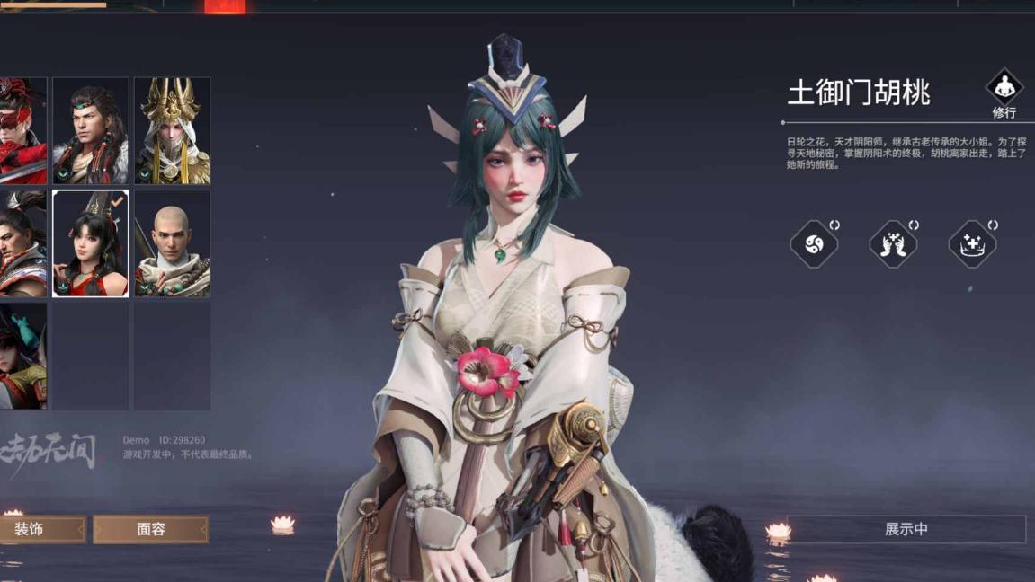 永劫无间怎么解锁奥义