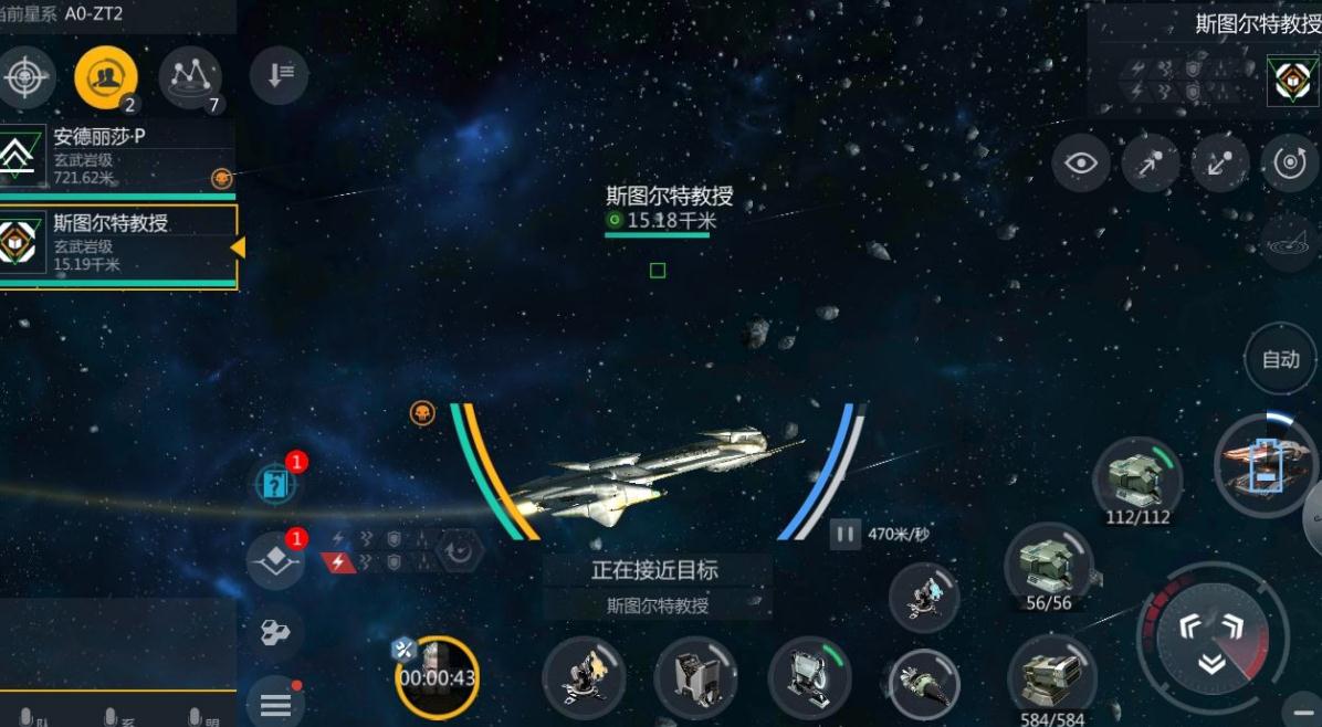 第二银河哪个国家职业最好