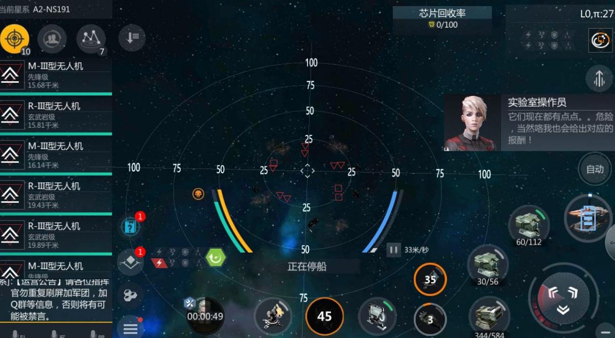 第二银河新欧军人加点攻略是什么