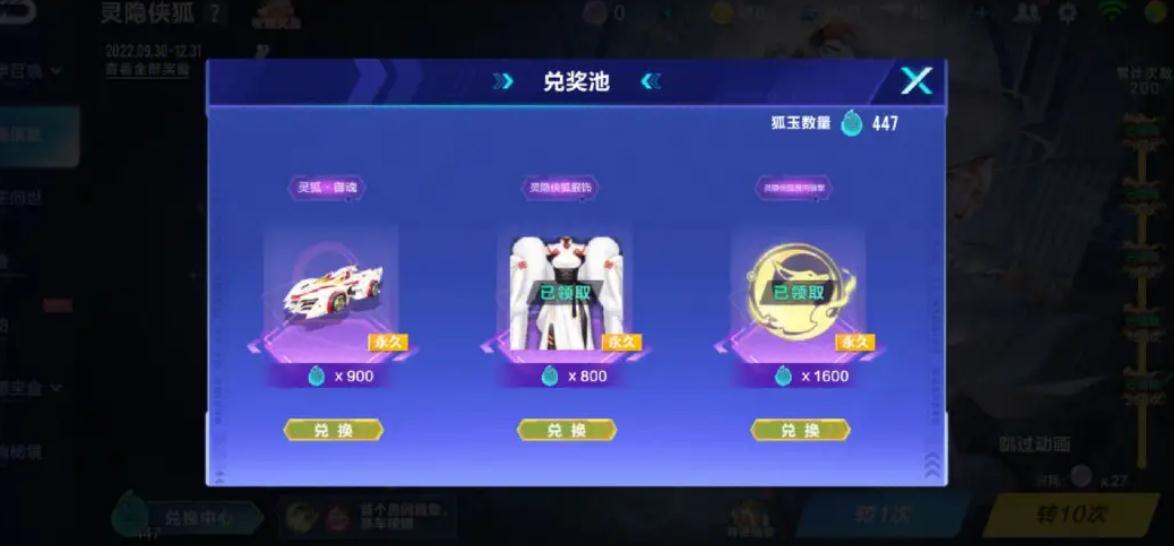 qq飞车如何免费得钻石