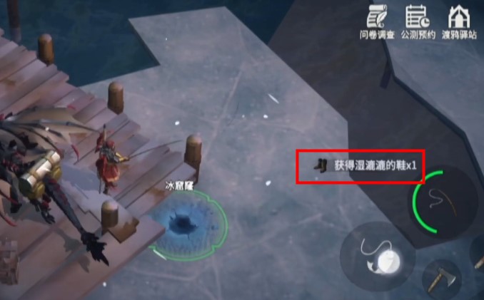 冰原守卫者湿漉漉的鞋用途是什么