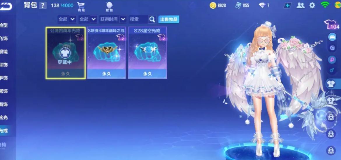 qq飞车如何免费得钻石