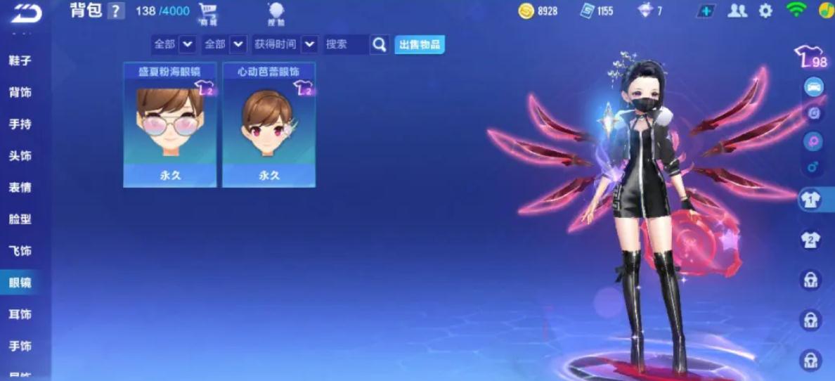 qq飞车如何免费得钻石