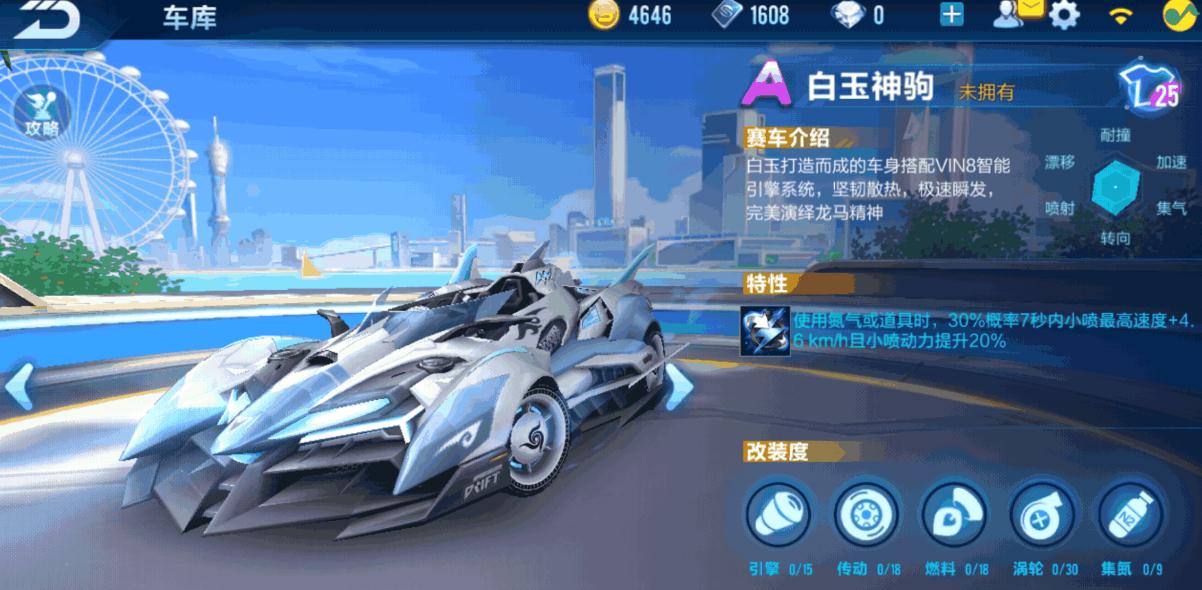 qq飞车什么赛车最好