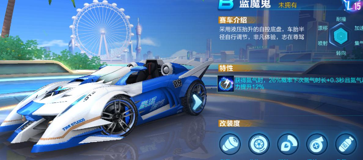 qq飞车钻石怎么得出来的