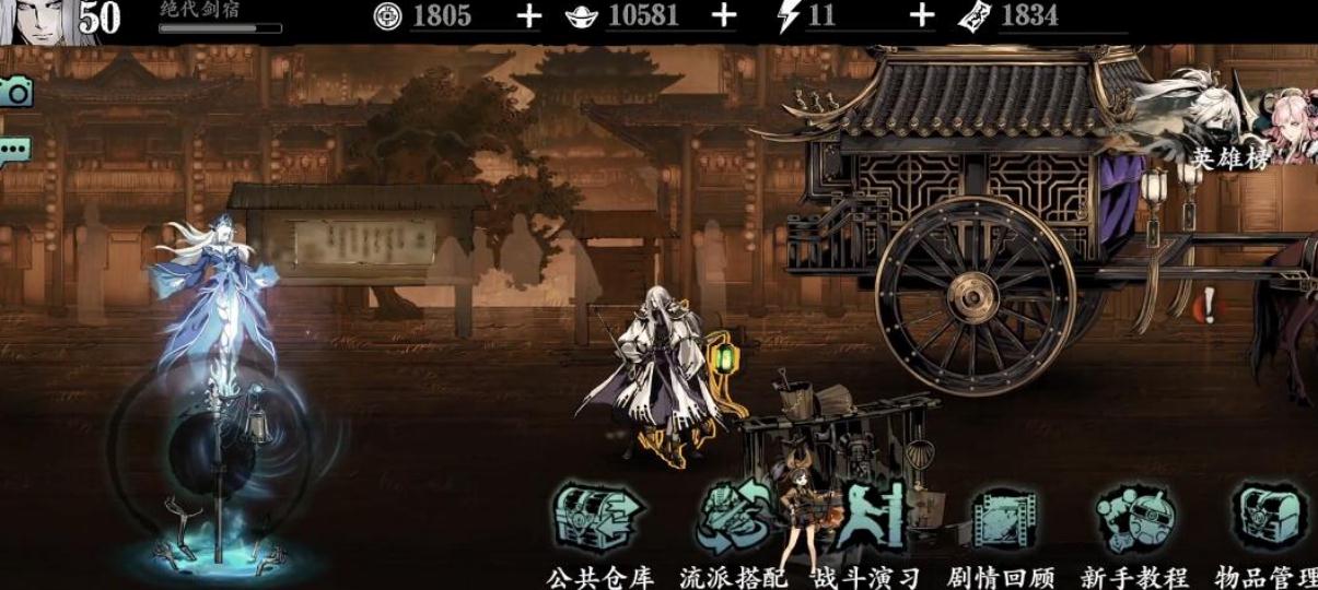 影之刃3奥义是什么