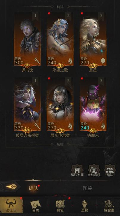地下城堡3神兵库怎么进