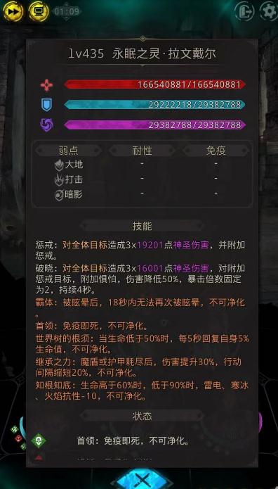 地下城堡3神兵库怎么进