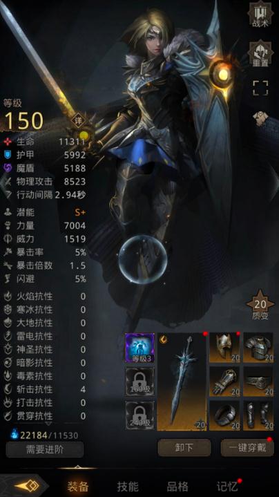 地下城堡3异界之握怎么打出来
