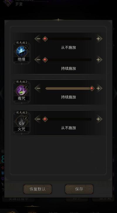 地下城堡3秘境12荒石郡攻略是什么 地下城堡3秘境12荒石郡攻略是什么