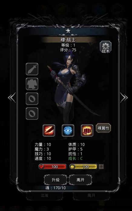 地下城堡3无尽财富之岛攻略是什么