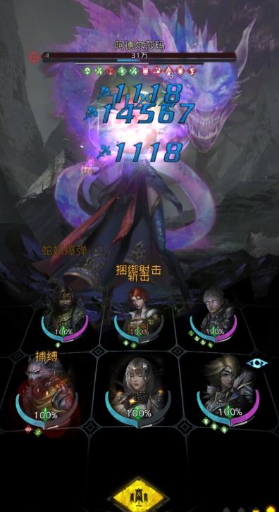 地下城堡3秘境遗迹密林攻略是什么