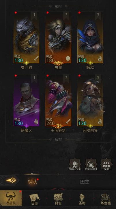 地下城堡3怎么注销账号