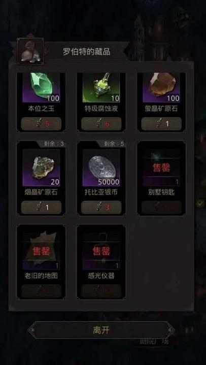 地下城堡3娜迦怎么选