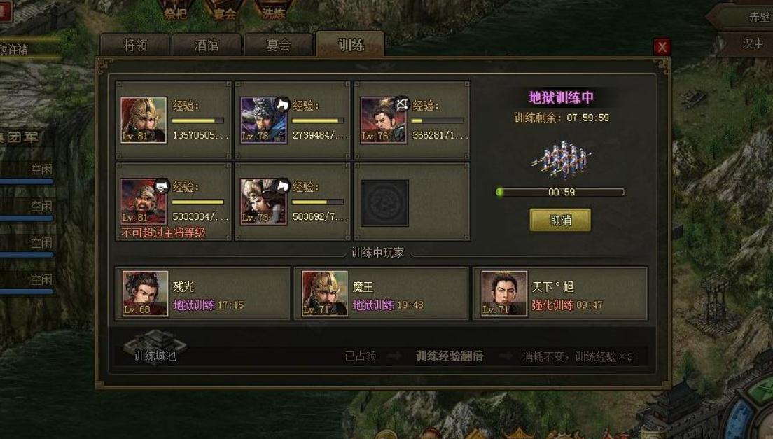 攻城掠地夏侯淳装备怎么洗