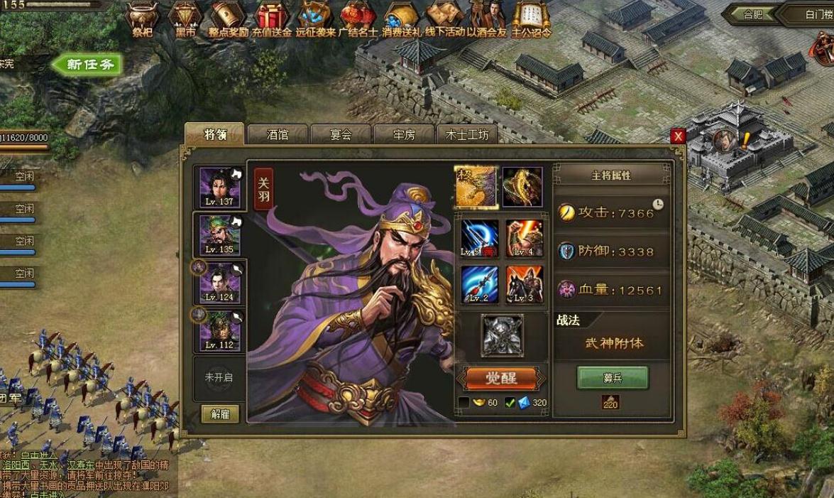 攻城掠地暴击神石进化券怎么用