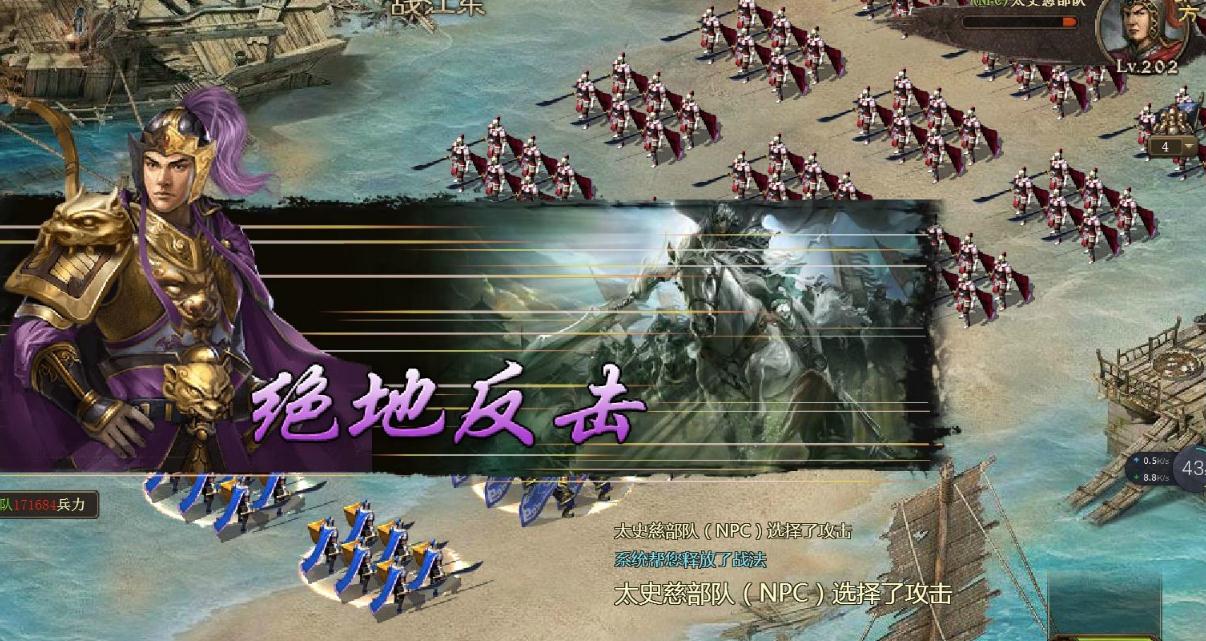 攻城掠地雁形阵适合哪些武将