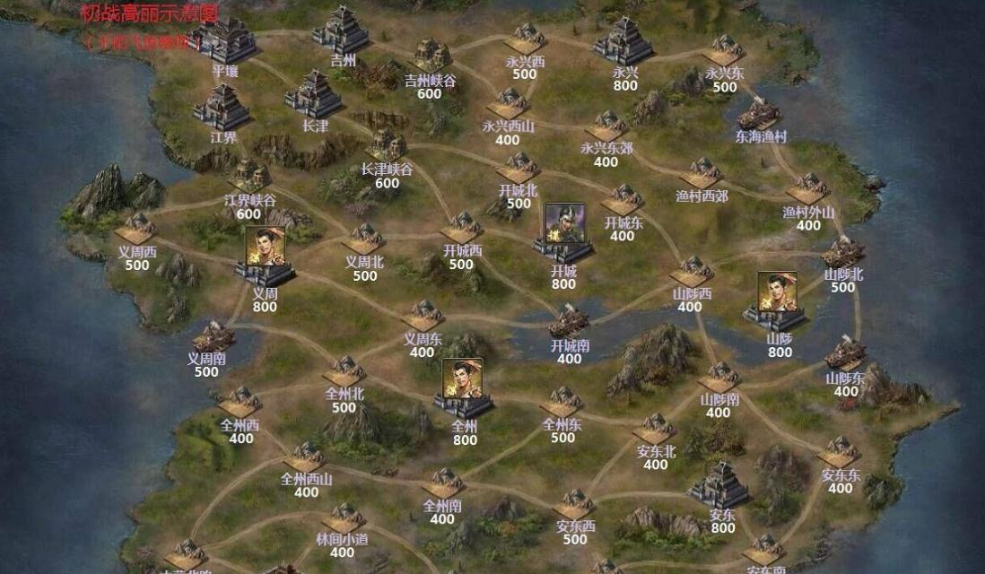 攻城掠地御宝怎么穿
