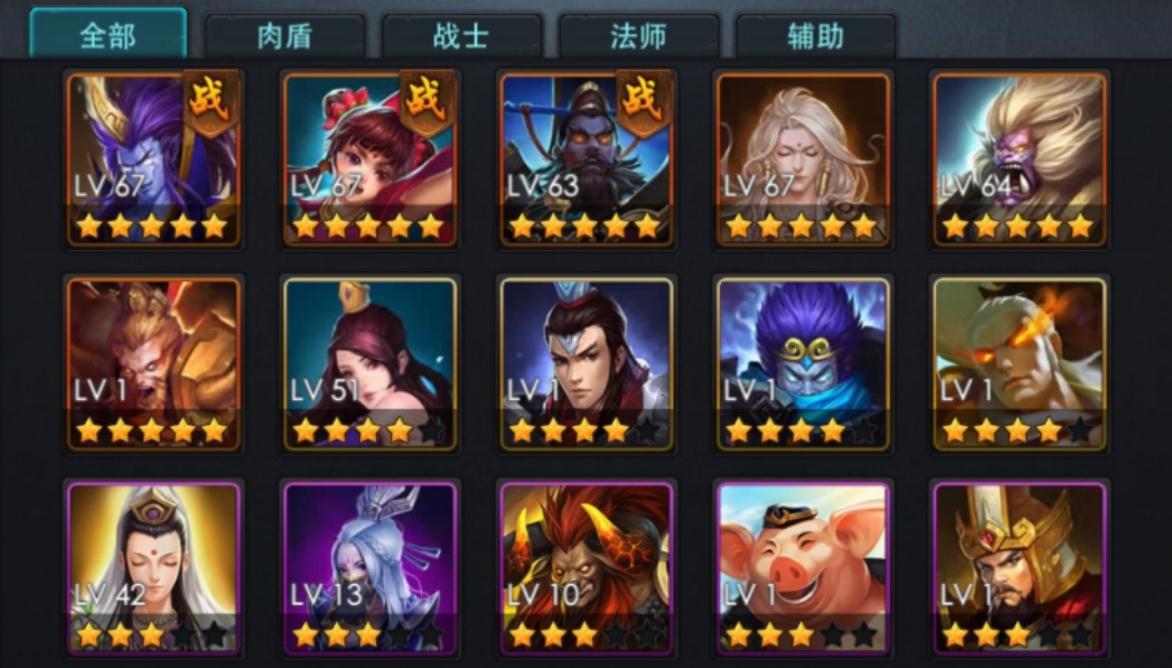乱斗西游什么boss好玩