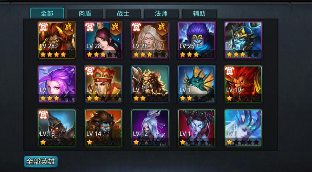 乱斗西游封神路是什么