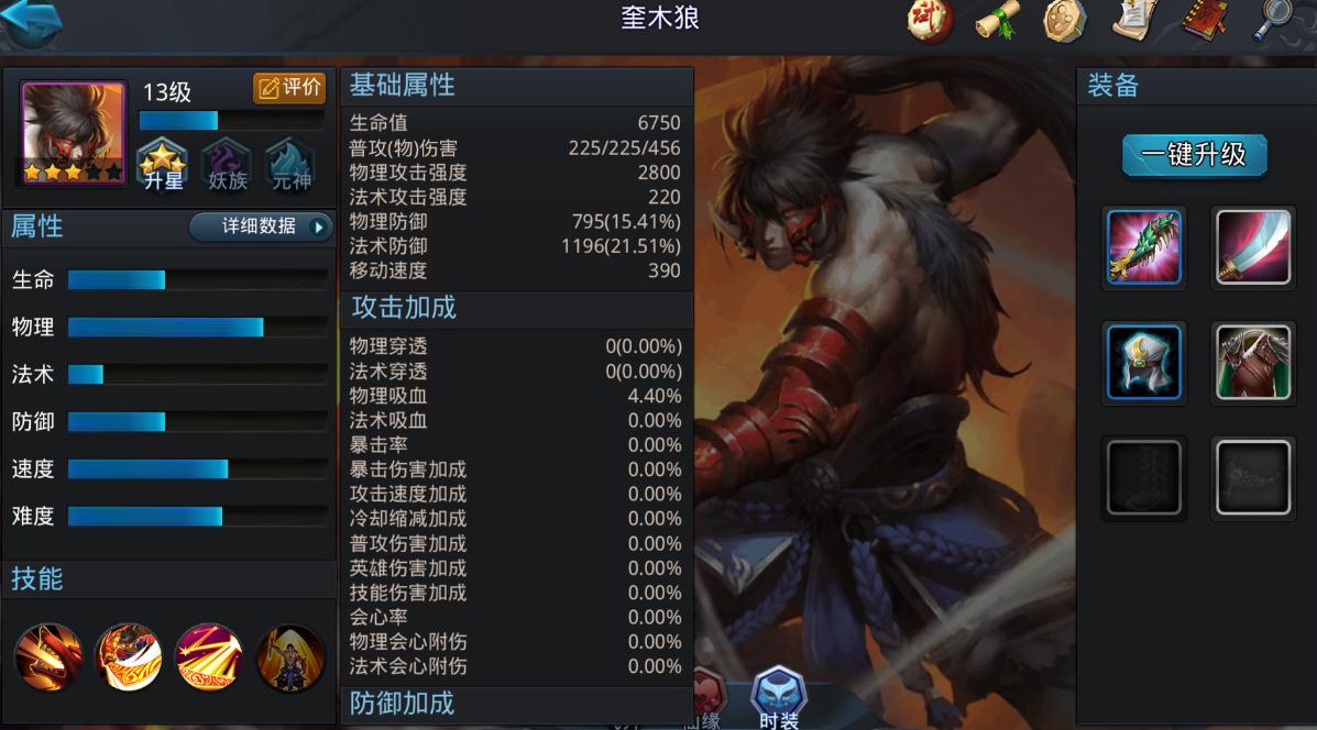 乱斗西游怎么卡伏羲