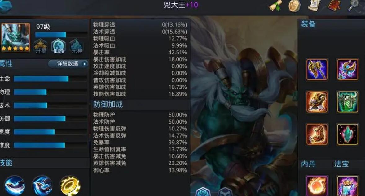 乱斗西游怎么卡伏羲
