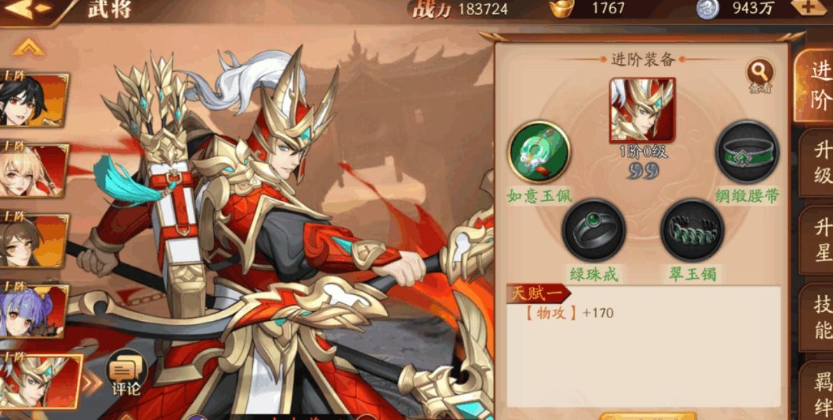 放开那三国3怎么买时装 放开那三国3怎么买时装