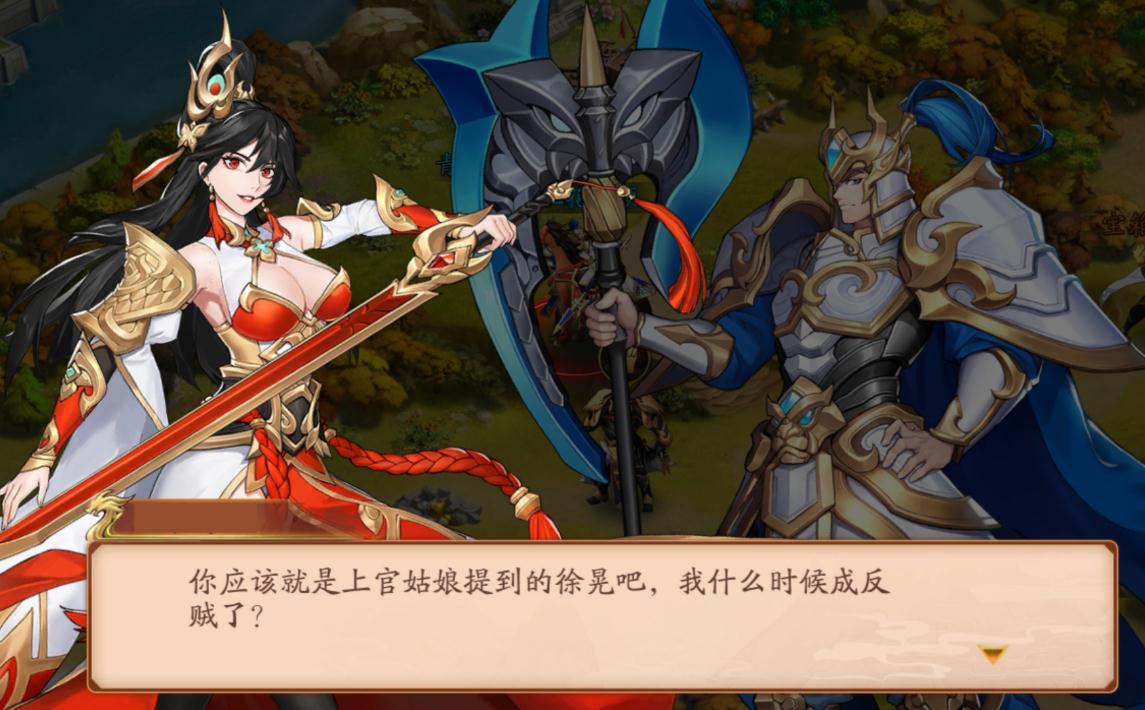 放开那三国3怎么买时装 放开那三国3怎么买时装