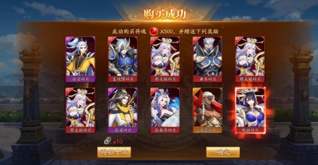 放开那三国3精英副本有什么用