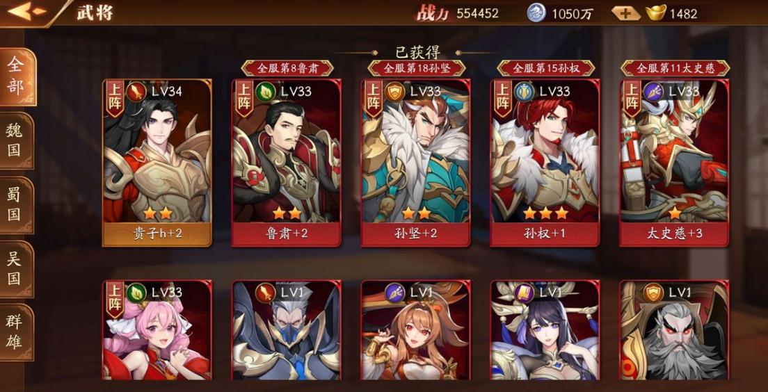 放开那三国3精英副本有什么用