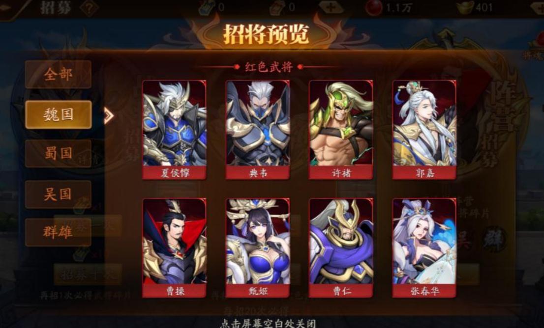 放开那三国3吴锅阵容怎么搭配 放开那三国3吴锅阵容怎么搭配