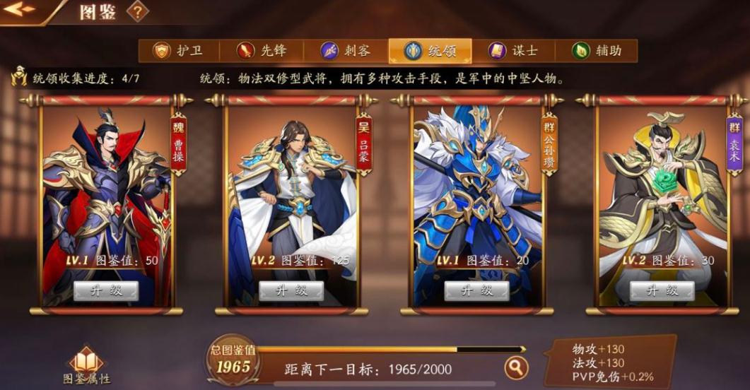 放开那三国3二十一章马超怎么过