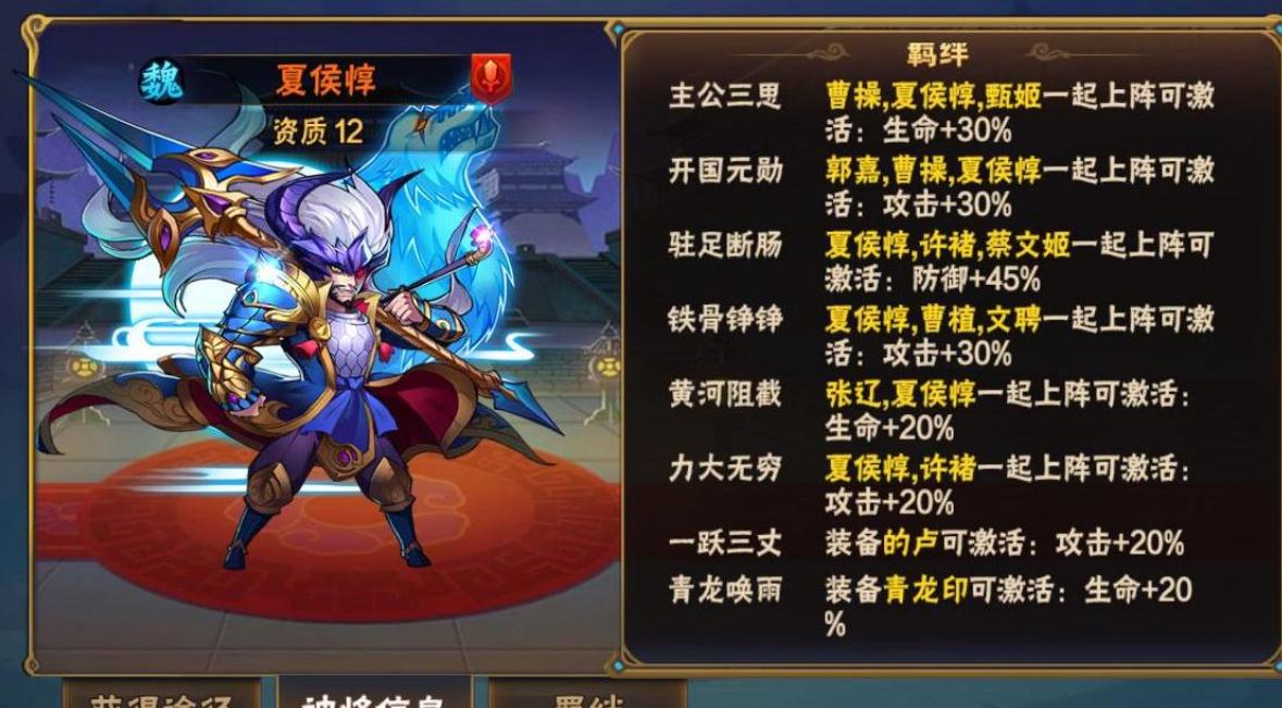 放开那三国3极限流玩法是什么