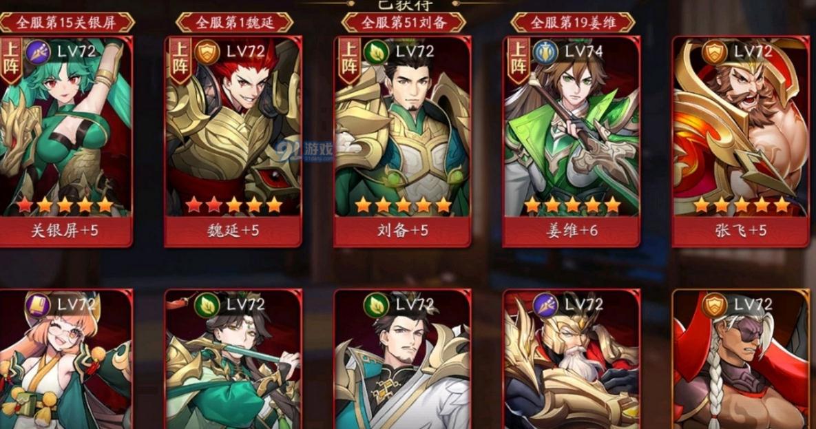 放开那三国3极限流玩法是什么