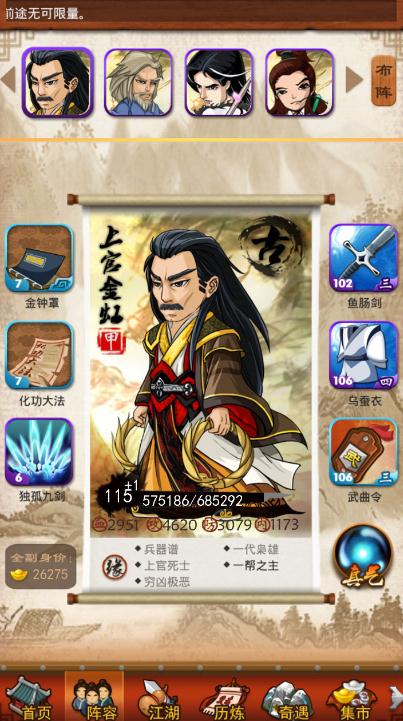 大掌门2培养丹有什么用