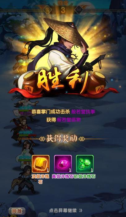 大掌门2如何升级最快 大掌门2如何升级最快