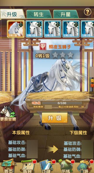 大掌门2十连10次有什么奖励