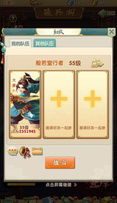 大掌门2十连10次有什么奖励