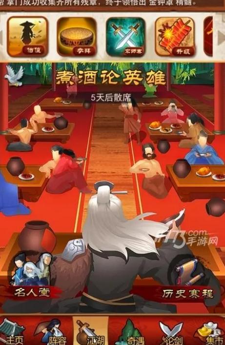 大掌门小李阵容回避技能是什么