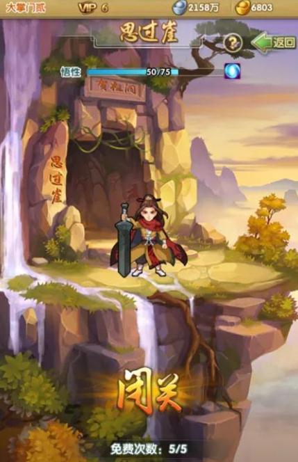 大掌门2藏兵阁有什么奖励